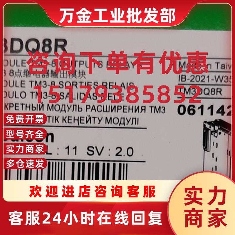 议价2024年现货PLC正品销售 TM218LDAE40DRPHN可当天发货