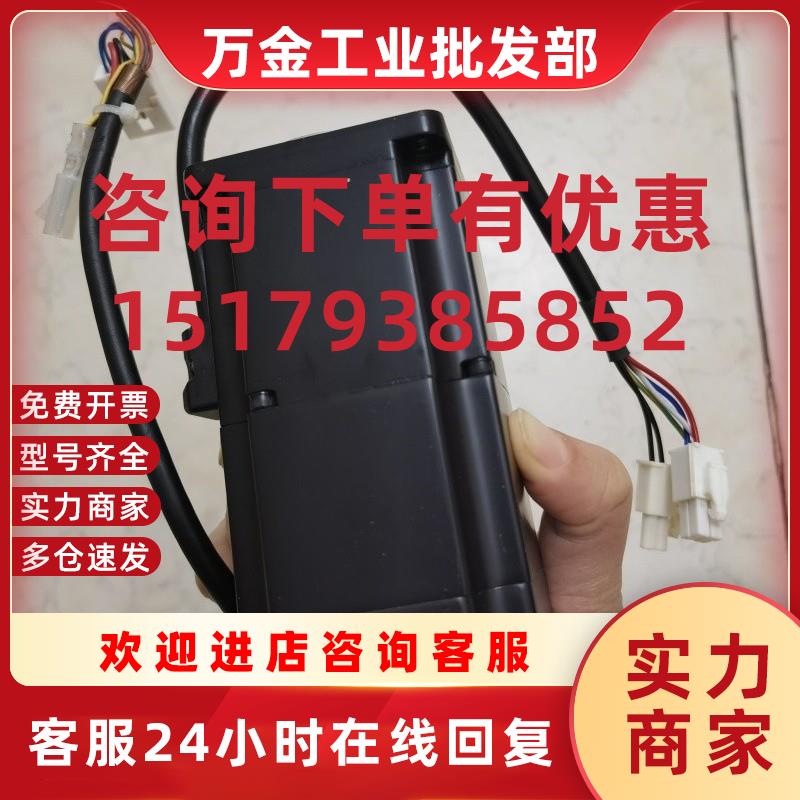 议价SGMAV-02ANA-YR11安川YASKAWA机器人电机全新SGMPH-02ANA-YR1