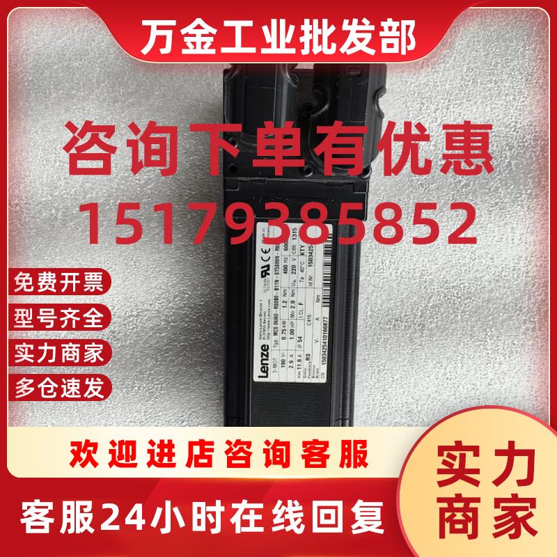 议价现货包好MCS06I60-RS0B0-B11N-ST5S000N-R6SU伺服电