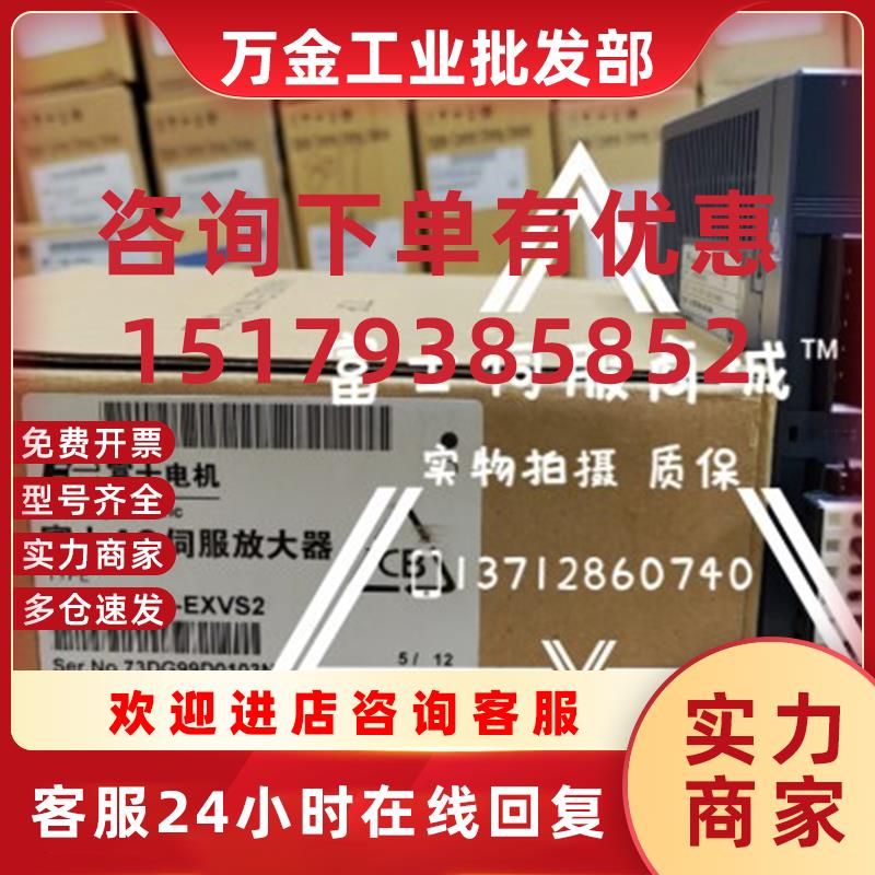 议价RYT751D5-EXVS2 原装伺服驱动器 实物拍摄 质量保证 价格