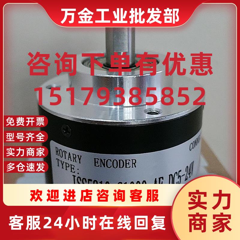 议价RVI58N-011K5R66N-500  RSI593-521590-01 DHO510-1024S009编