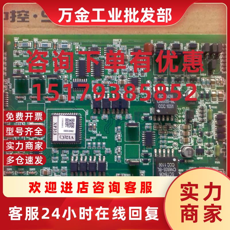 议价DCS模块SP322浙江中控卡件SP341SP313SP314SP316SP364
