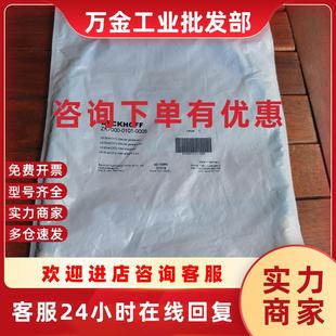 全新原装 0005 BECKHOFF 0101 实物照 ZK7000 议价现货促销