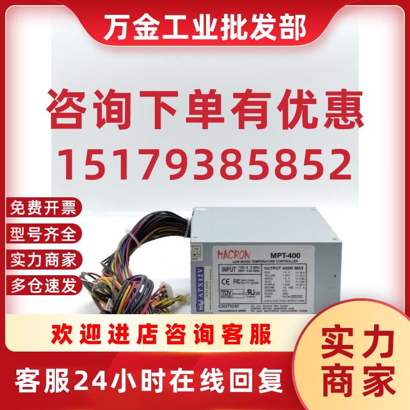 议价Macron MPT-400 温度控制器