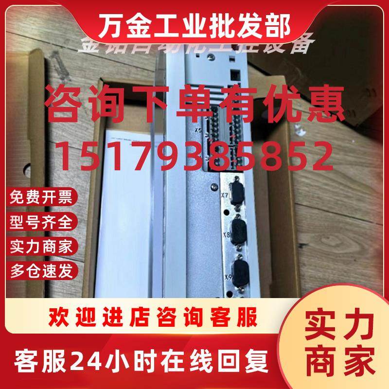 议价EVS9325-CSV003 EVS9325-CKV003 驱动器实拍库存现货议价