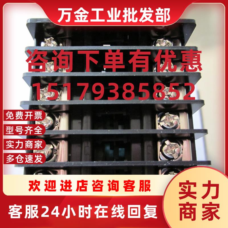 议价特价表PXR4TAY1-5W000-C