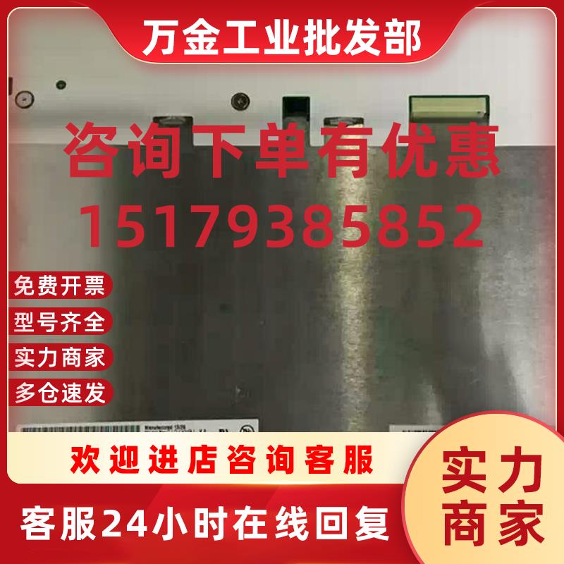 议价全新原装屏G121X1-L04 G121XN01V.0 G121XCE-L02/L01 G121XGE