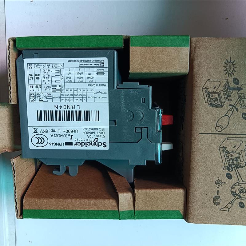 议价全新原装施耐德热继电器LRN04N 0.4-0.63A