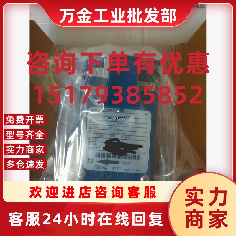 议价议(拍前价)FF-40M-GIEA-EVD TEOS4Lg/min液体流量计