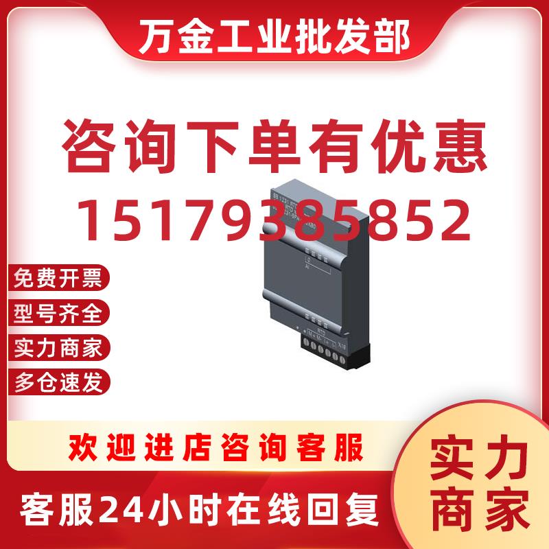 议价6ES7231-4HA30-0XB0S7-1200模拟量模块6ES7 231-4HA30-
