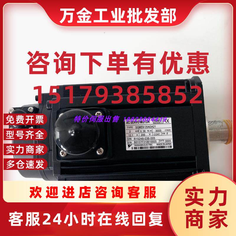 议价SGMG-20A2ABC   SGMG-09A2ABC    SGMG-30A2ABC  安川电机 询