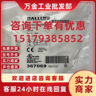 BCS002M传感器 议价全新BCS S49 PSM30G M08T4E2