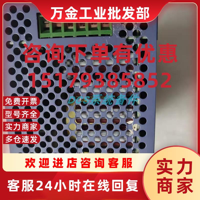 议价电源模块   PW031 W021 CN032 XP251-1