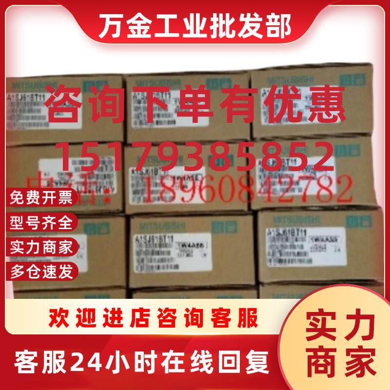 议价A2ASCPU  AY13C