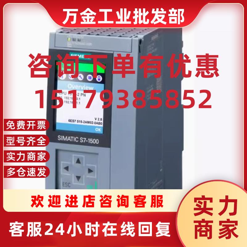 议价冗余CPU 1513R-1PN 6ES7513-1RL00/1RM03-0AB0PLC S7-1