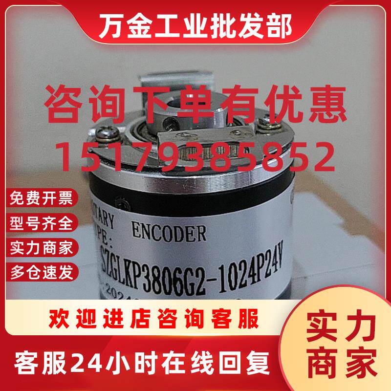 议价EL40G20S5/28P6X3FA.900  ME-02-L-5V-1000P/R编码器