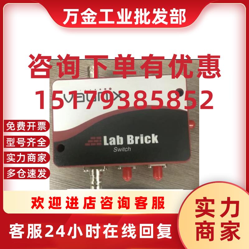 议价 USB可编程开关LSW-602P4T  0.1-5GHz 单刀4掷带负载 U