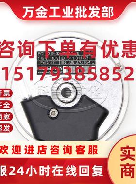 议价ECI1319 32 62S12-78海德汉ID811811-53全新原装HEIDENHAIN编