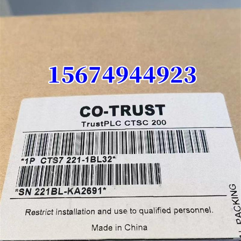 议价CTH2 231-7TF32/7WA32/7PF32/7HF32合信PLC模块CTH2 231-0HF3