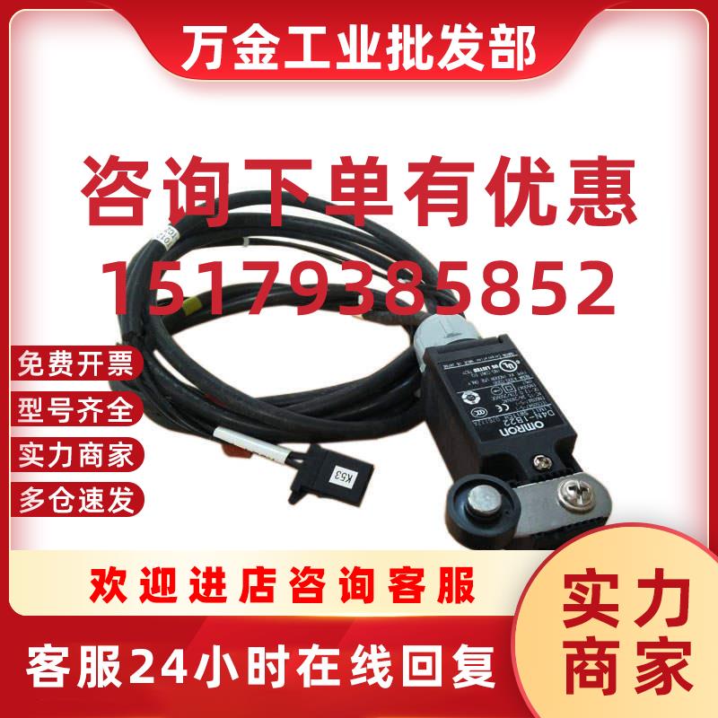 议价FANUC发那科换刀行程开关TCZ区域开关D4N-1B22 8012-T012#IDS