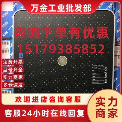 议价全新现货SICK RFU630-13105 1057943原装远距离超高频RFID读