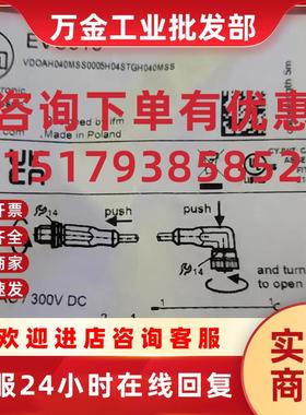议价连接线EVC019 EVC018  EVC017  EVC016原装下单请询价