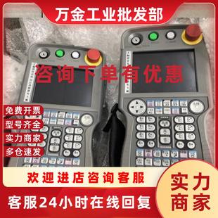 DX200 议价机器人示教器DX100 YPP01 YPP21 JZRCR