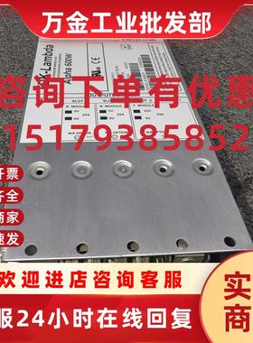 议价开关模块 Alpha600w 拆机电源现货H67027 直流电源模块