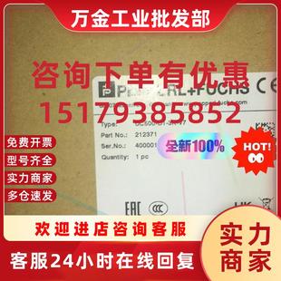 内外码 进口正品 一 V7全新原装 议价倍加福UC500