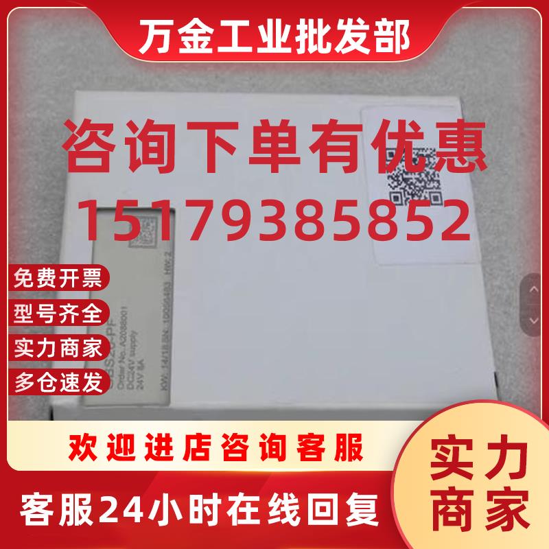 议价全新GSEE TECH吉诺模块 GBS20-PF   GBS20-PI GBS20-8DI-P
