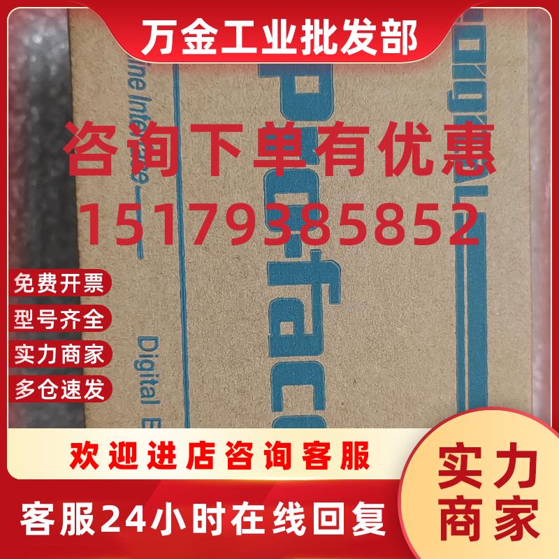 议价GP37W2-BG41-24V触摸屏PROFACE普洛菲斯触摸屏