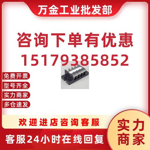 议价春日电机端子台TEN7 5P  TEN8 TEN11 TEU8 TEU11