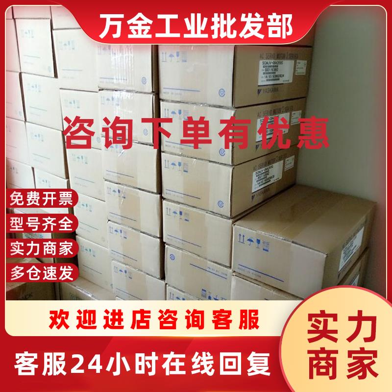 议价 750W马达 SGMAV-08ADA61询价为准