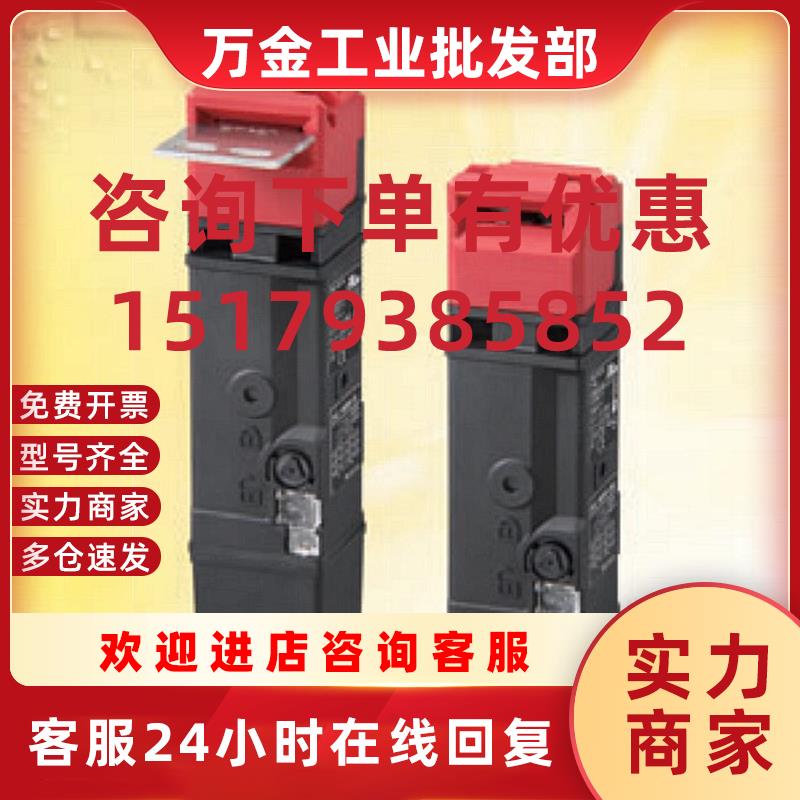 议价D4NS-9BF安全门开关D4NS系列OMRON全新原装未拆封现货