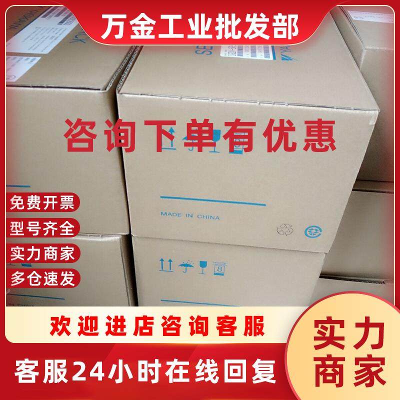 议价全新yaskawa 驱动器SGDV-5R5A01A002000  SGDV-5R5A01A00