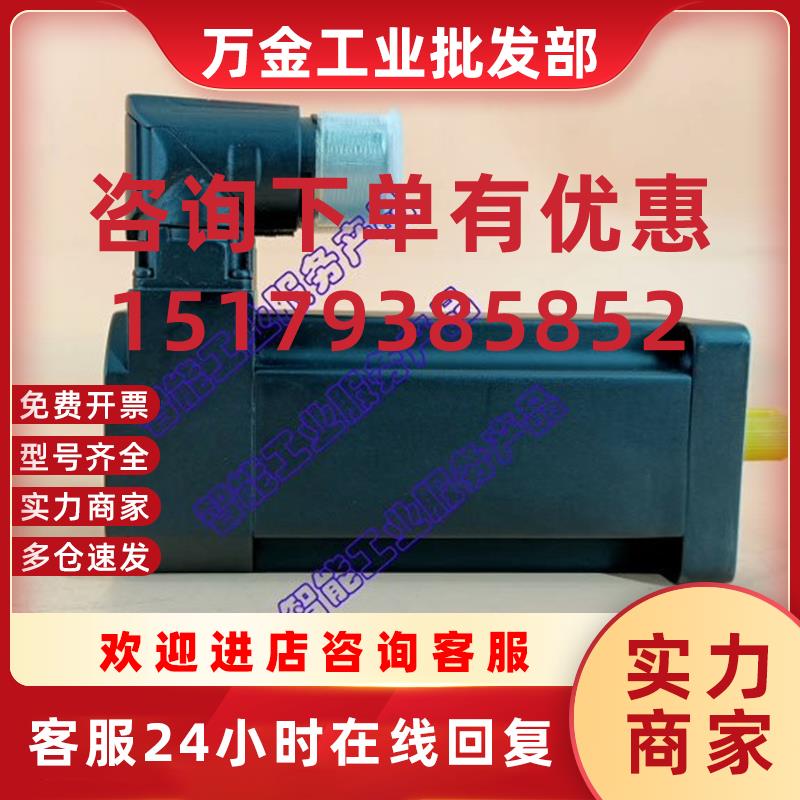 议价全新原装B&R伺服电机8LSA55.DB030S100-3   议价