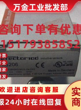 议价IIS206  IIKC015BASKG/M/US-104-DRS/2LED  IFM接近传感器