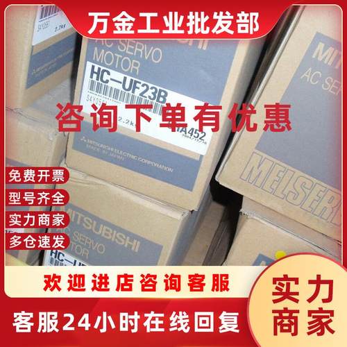 议价HF53S/HF53T/HF53BS/HF53BT-A42/A47/A48/A51数控马达现