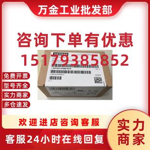 0AY0電源12V 1.9A調節電源 6SB00 議價6EP3321