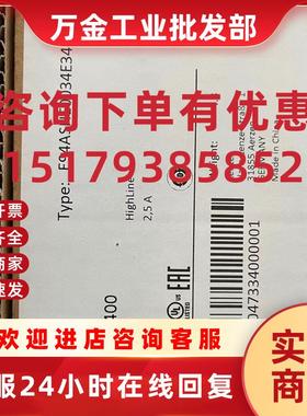 议价Lenze  变频器 全新原装  E94ASHE0034E34NNER