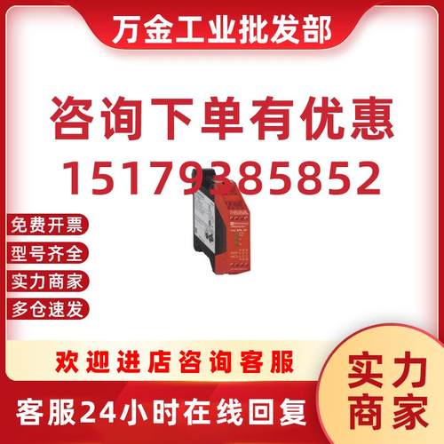 议价原装正品XPS-AC3421安全继电器XPSAC3421 现货供应