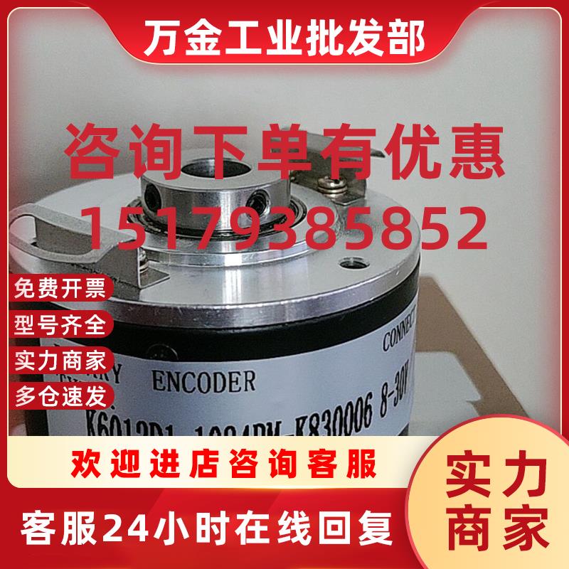 议价C50-H-600ZCU410L1/S553B DHO510-2000S001  -5000S003编码器