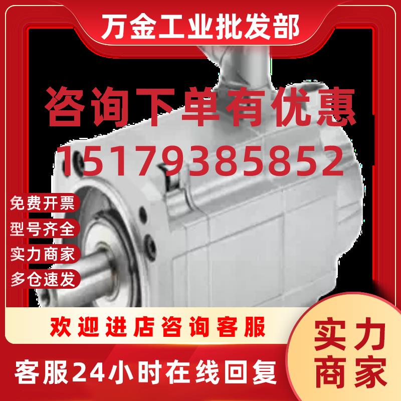 议价1FK7083-5AF71-1/TB0/TG0/TH0/UA0/UA3/UA5/UB0/UG3/UH2/SH0/