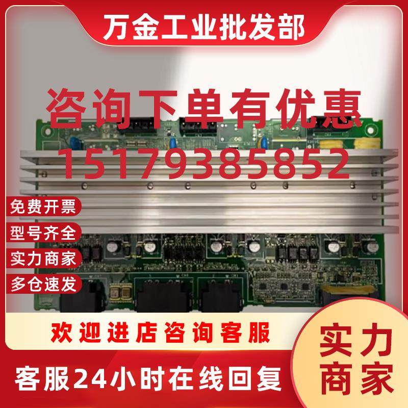 议价原装安川机器人驱动CSRB-AMP03HAV现货YRC1000迷你柜驱动板议