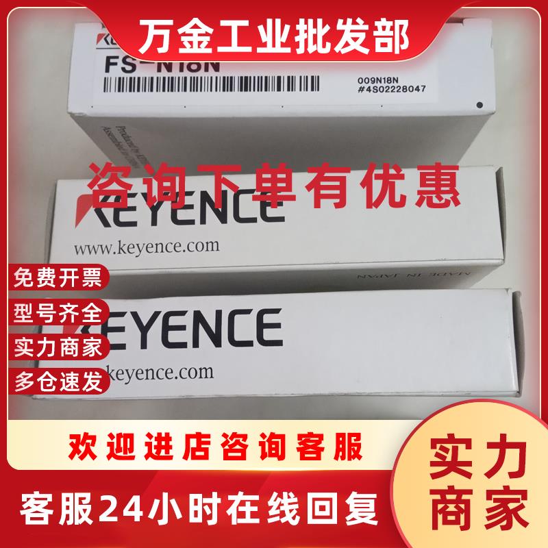 议价日本PZ-G61N G51P光电开关 传感器全新原装OP-84219反