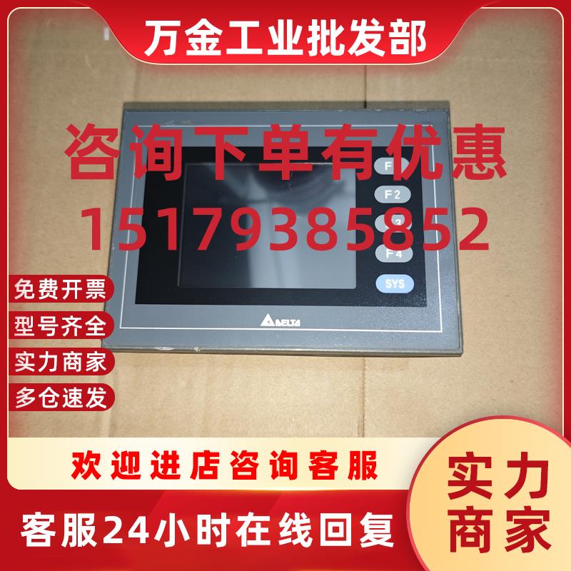 议价二手触摸屏DOP-AS35THTD/AE94BSTD/A10THTD1/B10E615/B10