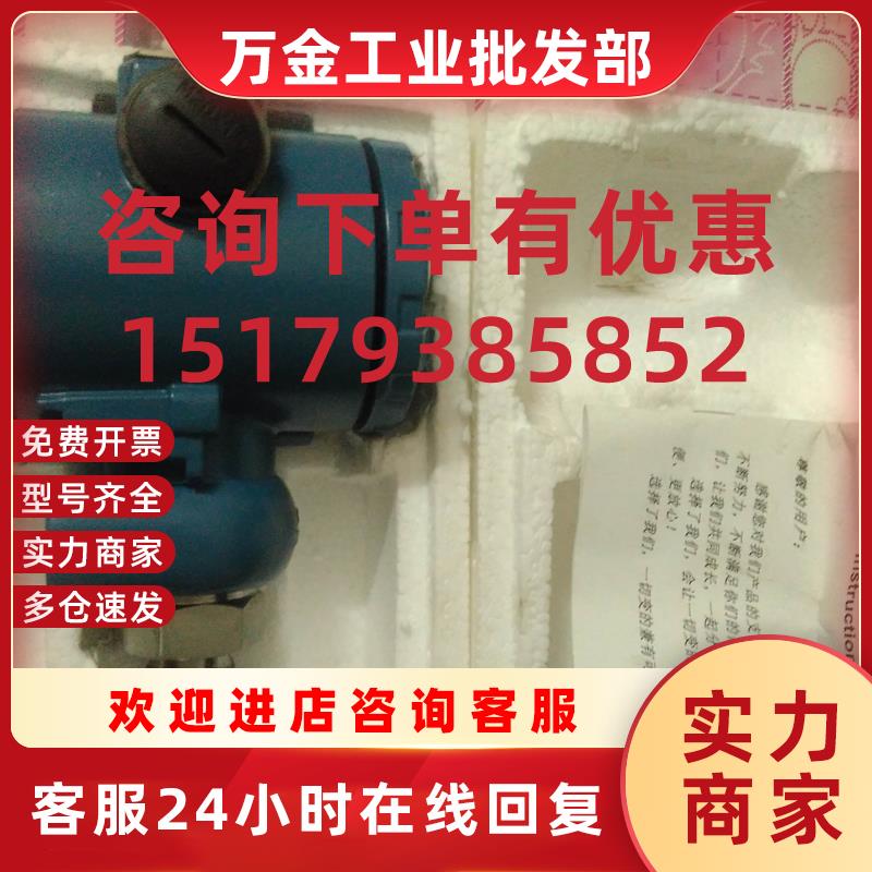 议价ST301D GKS2P2C1V2F1  DG1300-GY-BZJ压力变送器1.6MPa 4-20M