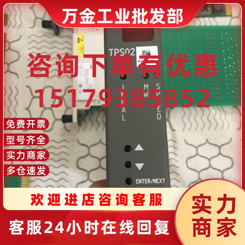 议价原装贝利SPDSI22进口TPS02正品SPDS122测试完好95新TPSO2Z