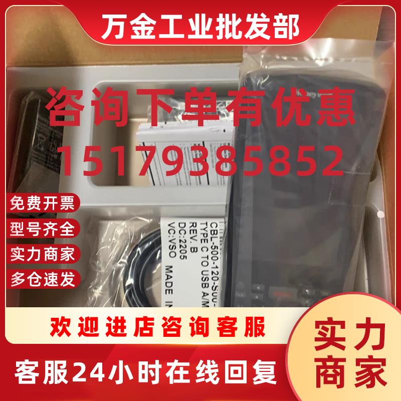 议价全新霍尼韦尔HONEYWELL EDA51K-0-B921SQCCK议价