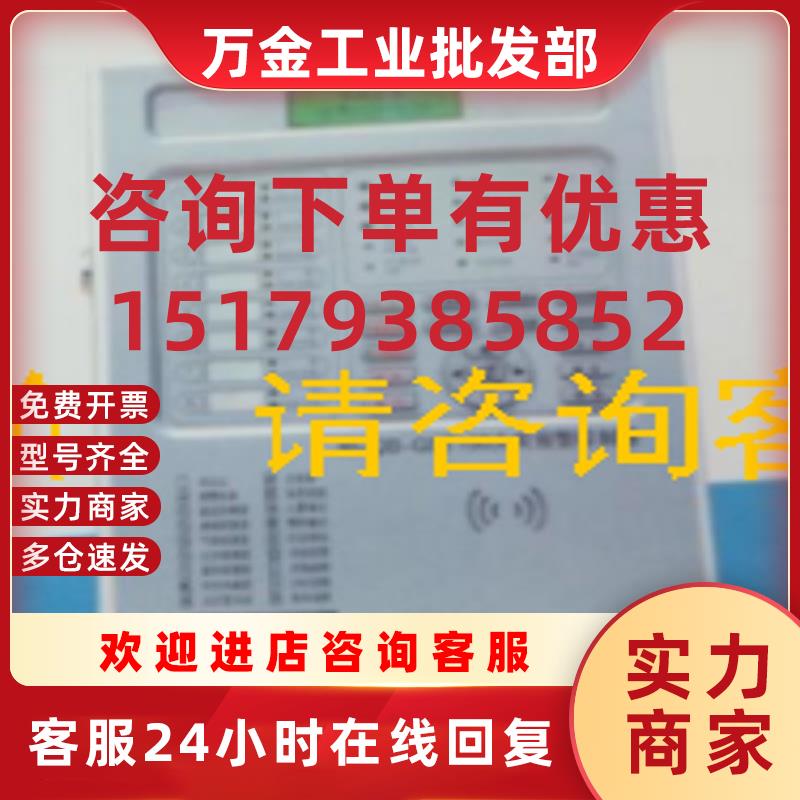 议价询价GSTJB-QB-GST100火灾报警控制器(联网)PSTN通讯/64